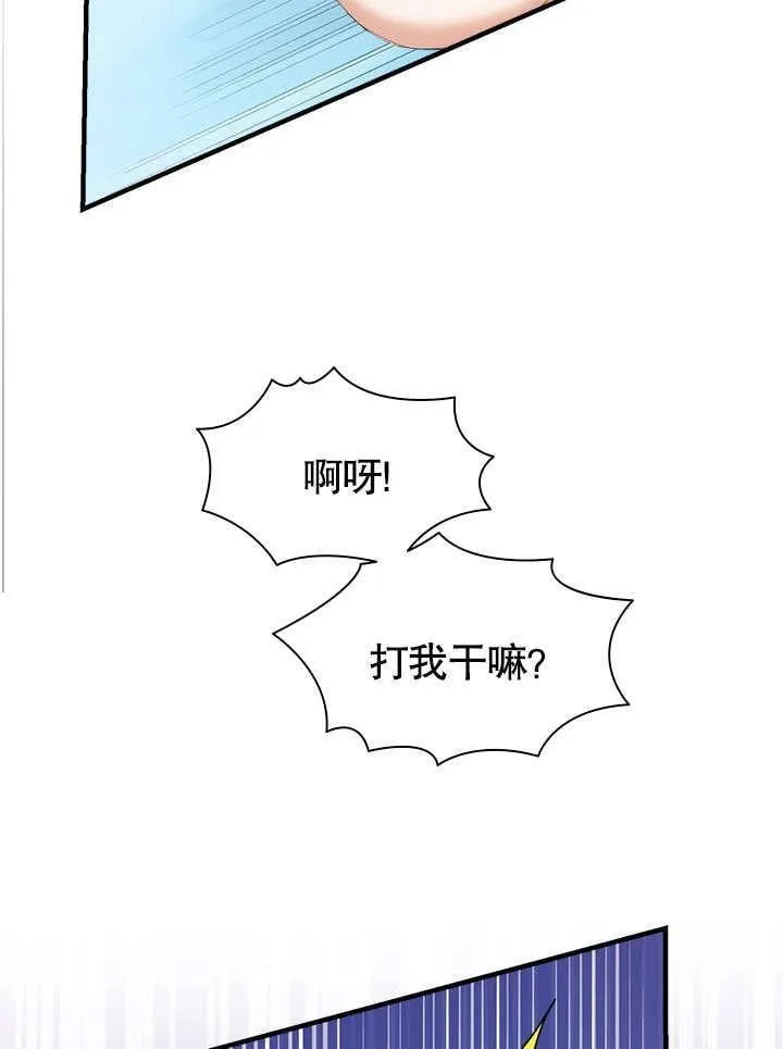 第51话 第71页