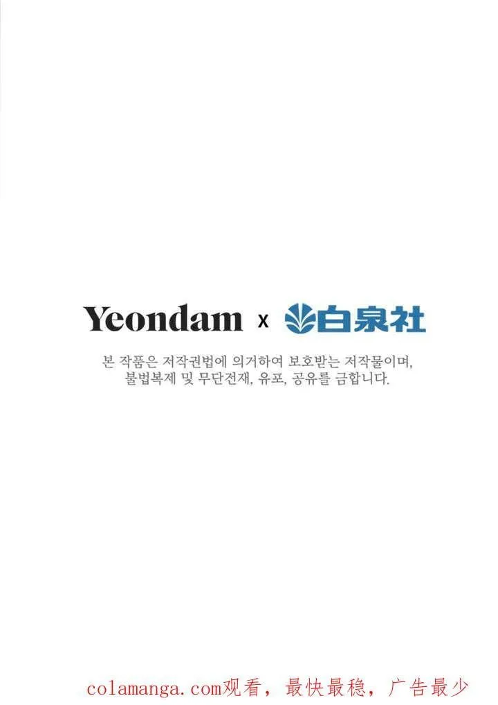 第51话 第74页