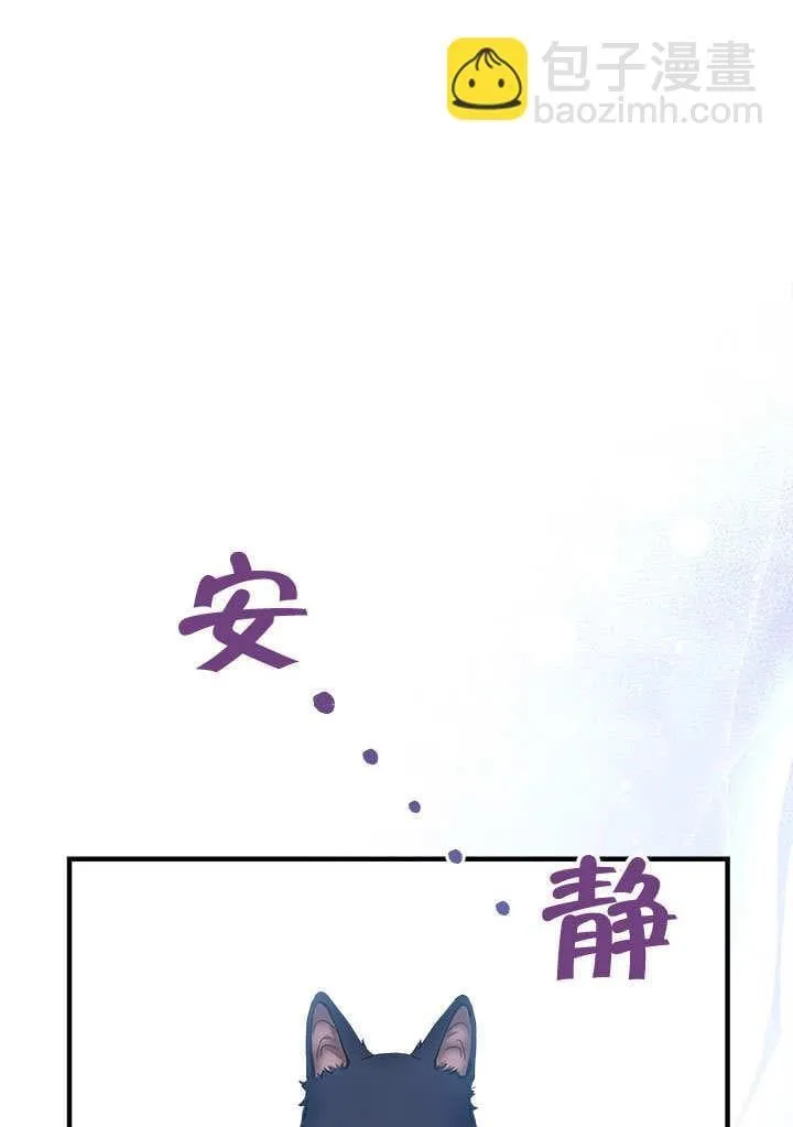 第52话 第4页