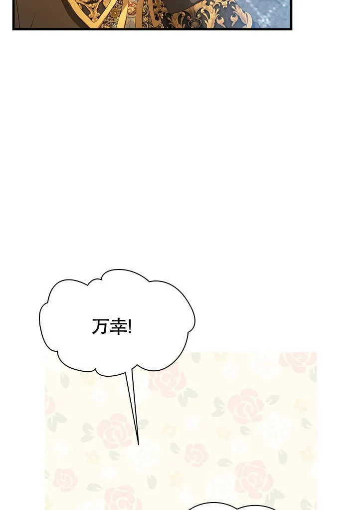 第52话 第7页