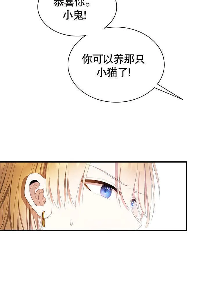 第52话 第12页