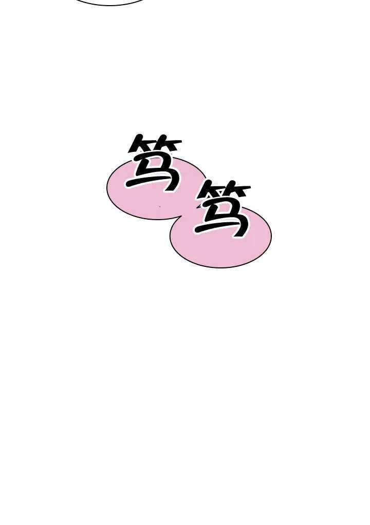 第52话 第16页