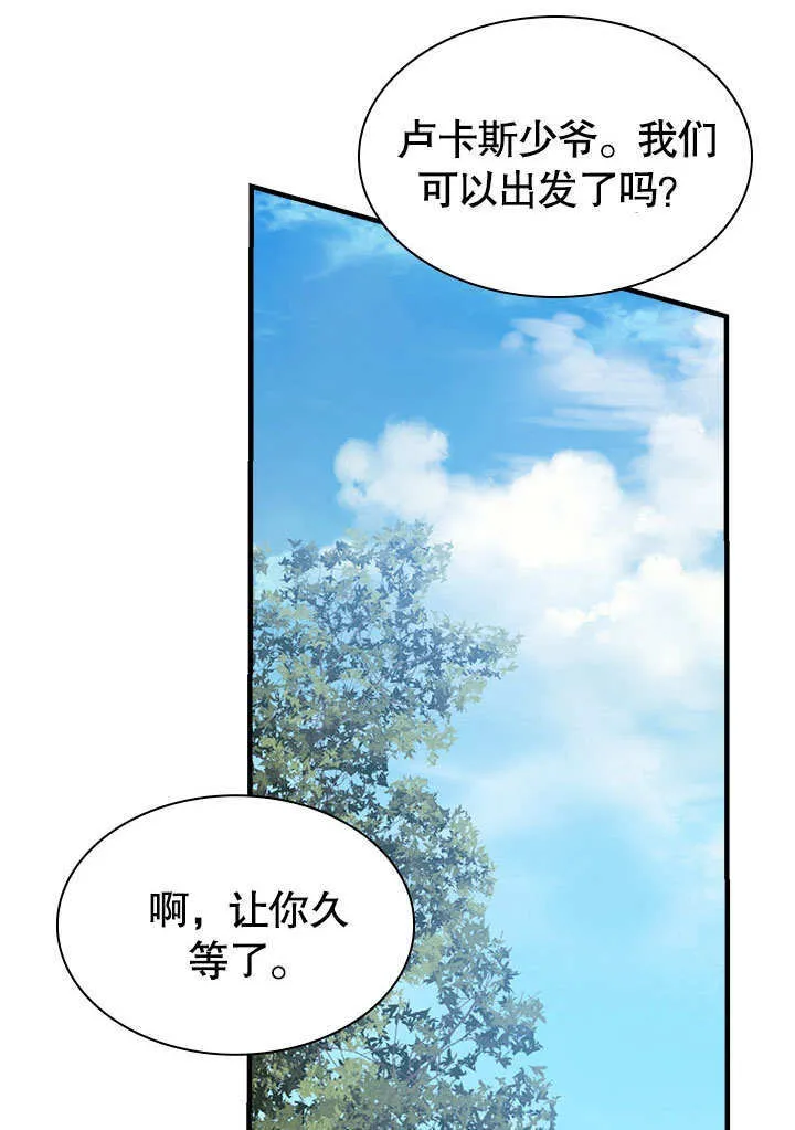 第52话 第17页