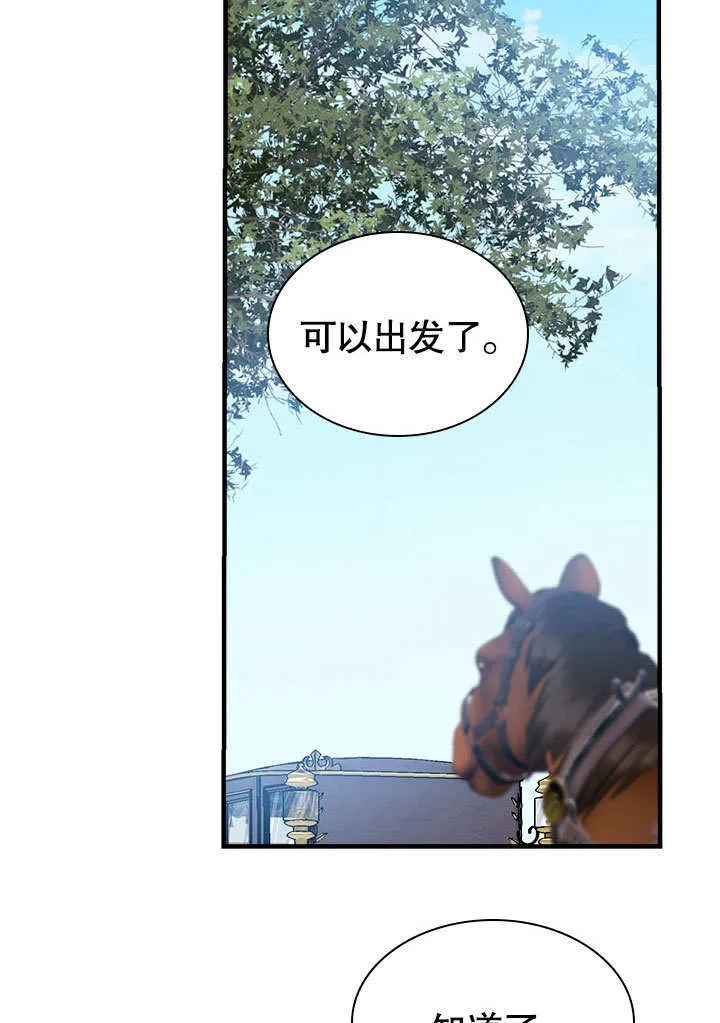 第52话 第18页