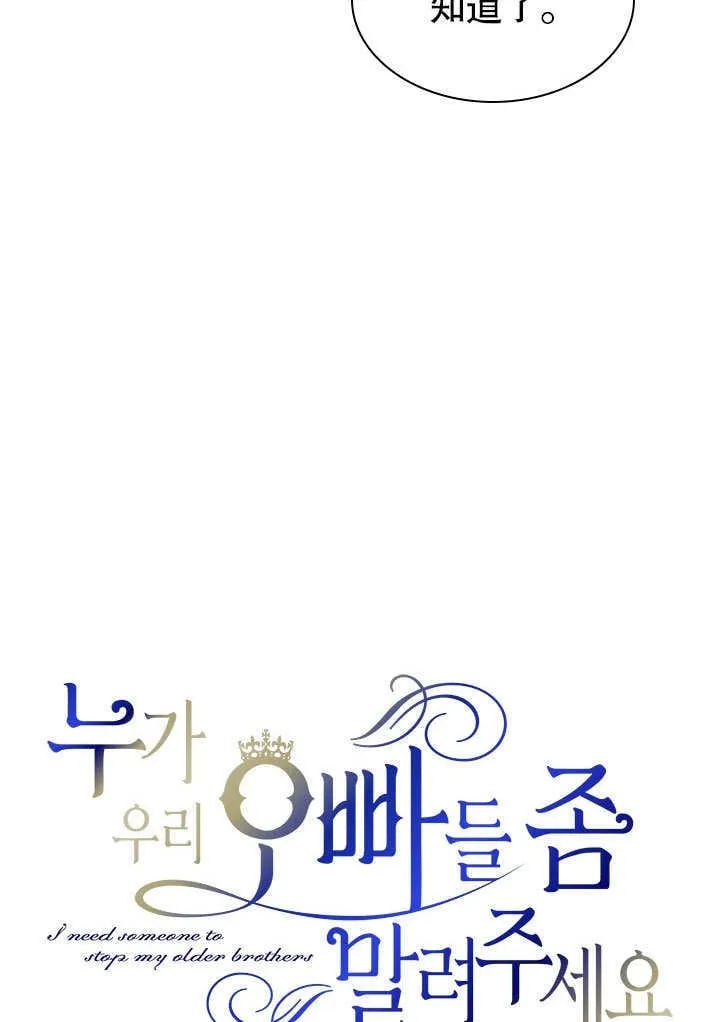 第52话 第19页