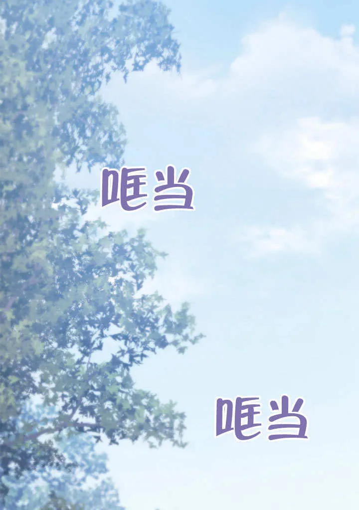 第52话 第22页