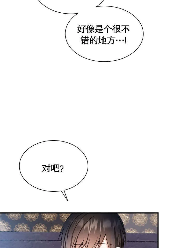 第52话 第27页