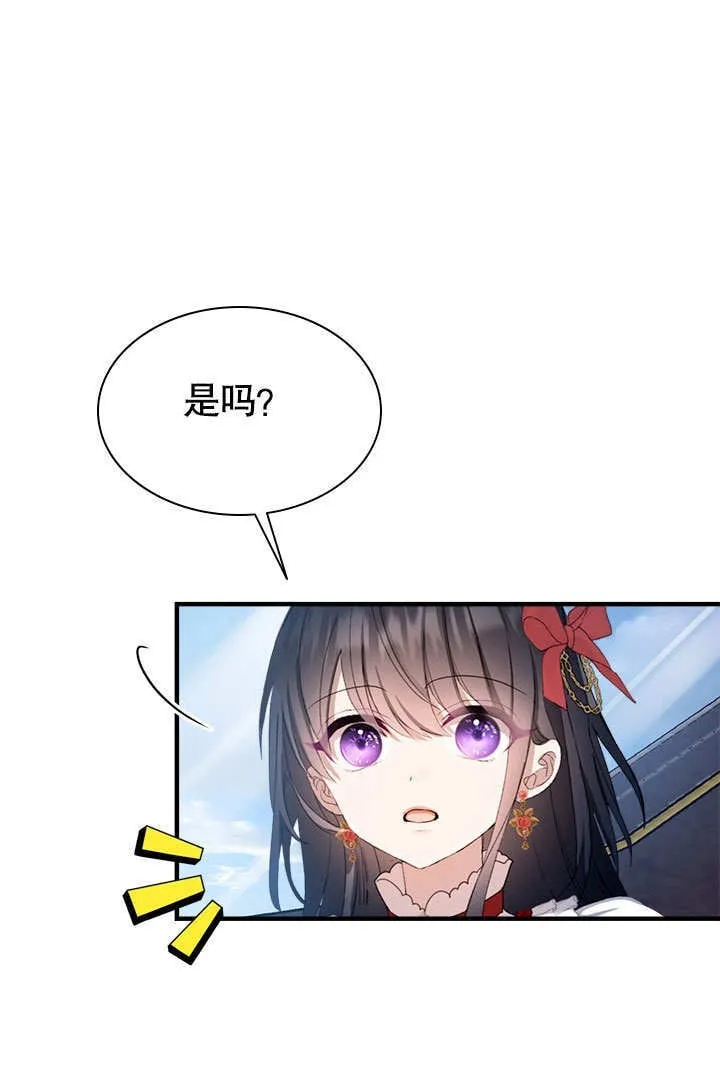 第52话 第29页