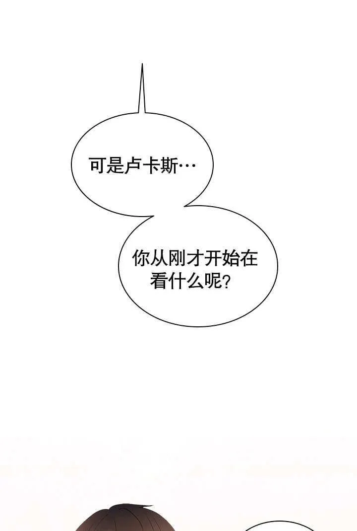 第52话 第30页