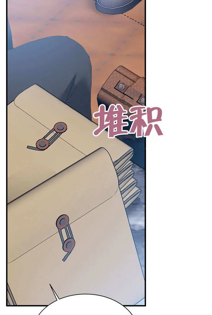 第52话 第34页