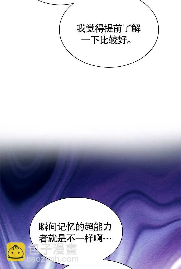 第52话 第36页