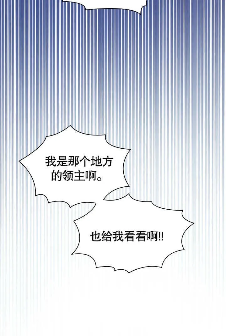第52话 第39页