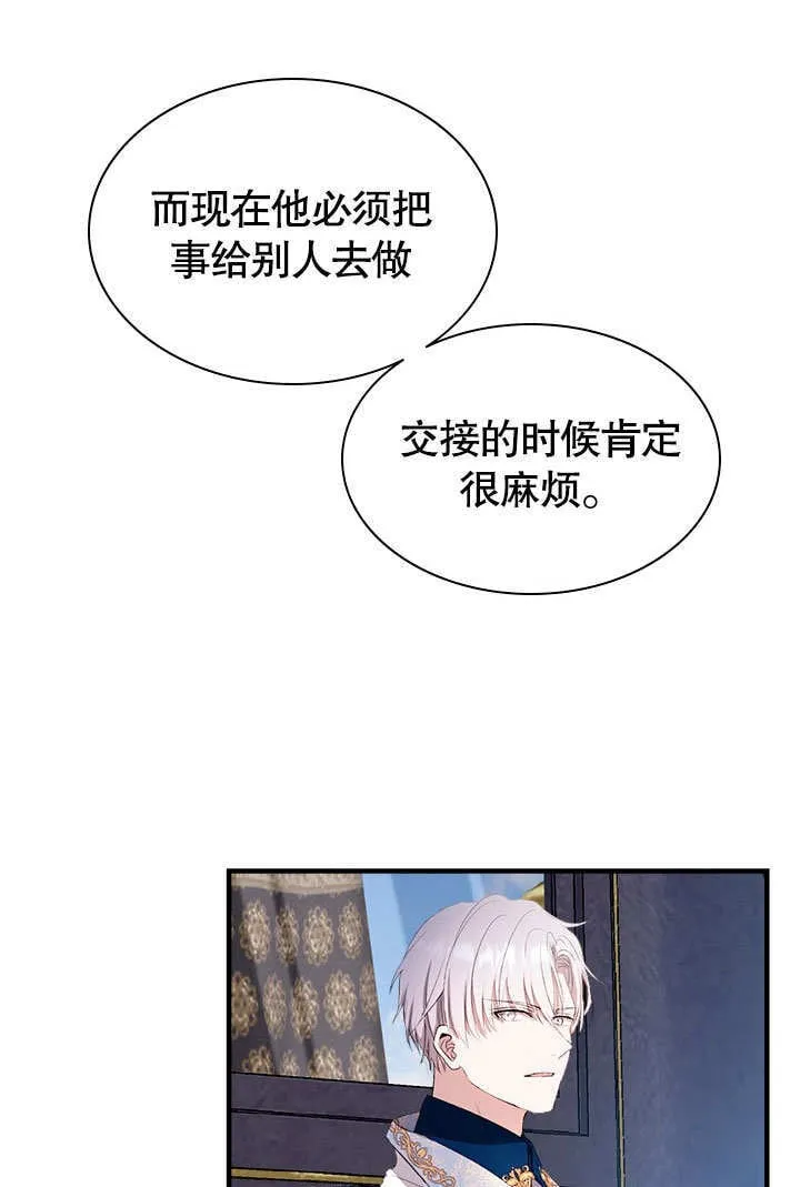 第52话 第45页