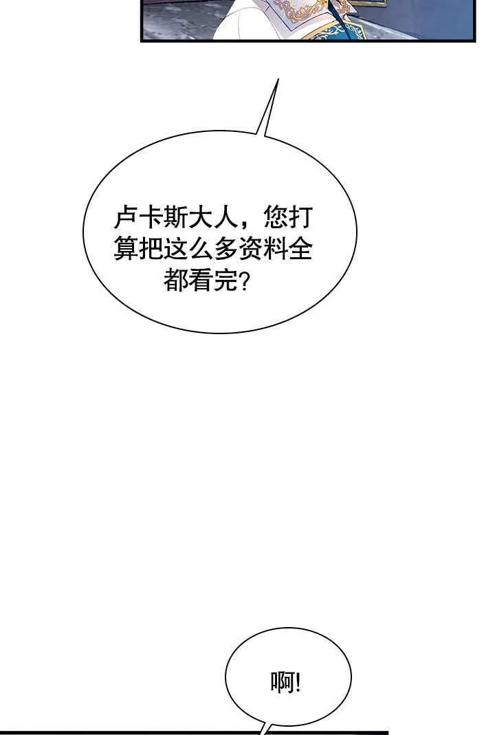 第52话 第46页