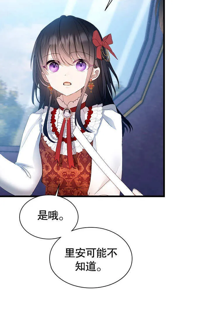 第52话 第47页