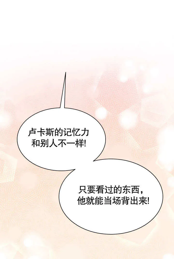 第52话 第48页