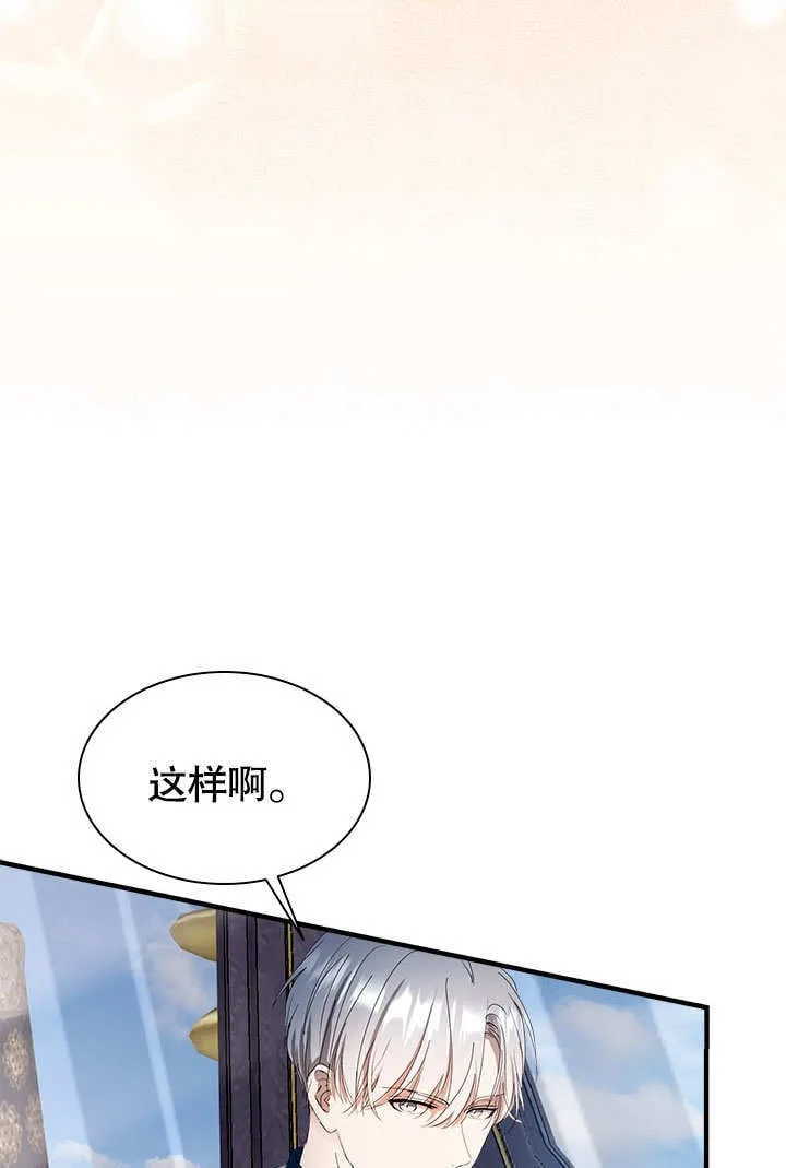 第52话 第49页
