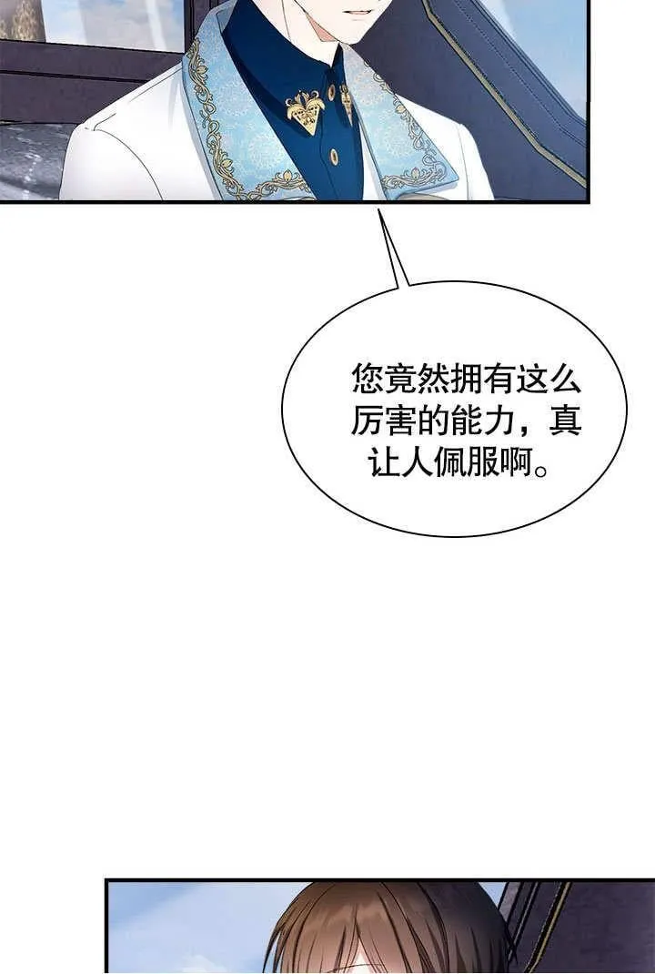 第52话 第50页