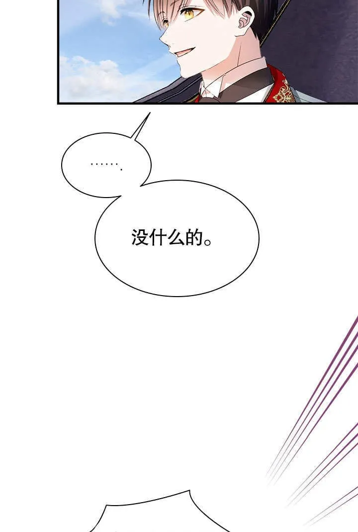 第52话 第51页