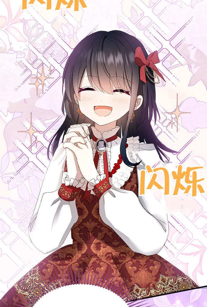 第52话 第54页