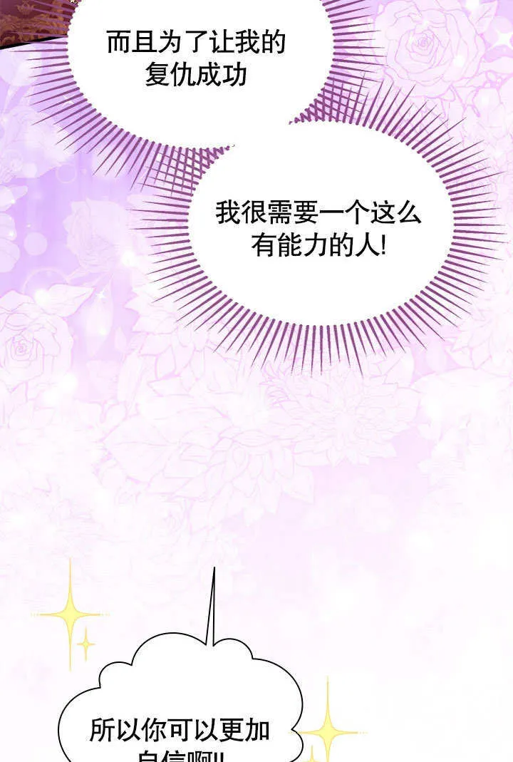 第52话 第55页