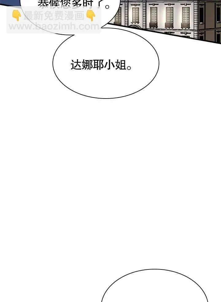 第52话 第62页