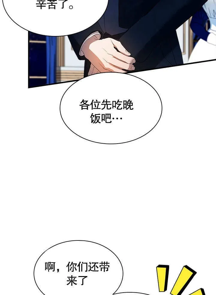 第52话 第64页
