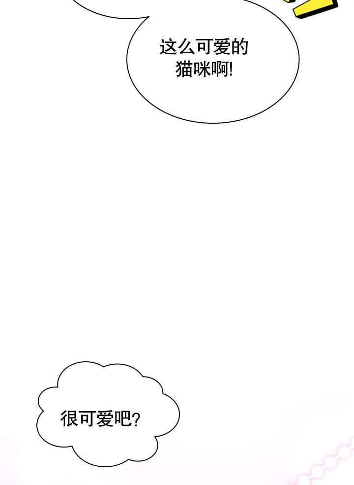 第52话 第65页