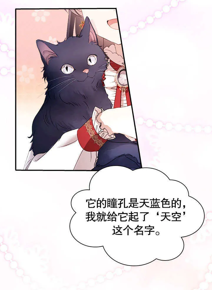 第52话 第66页