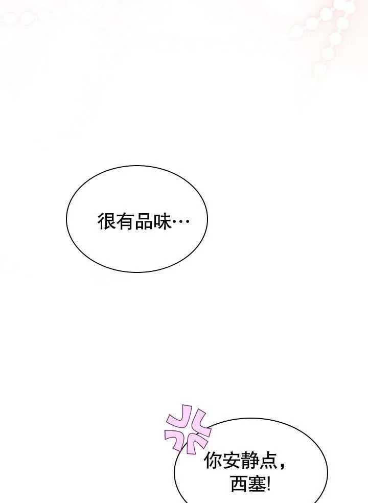 第52话 第67页