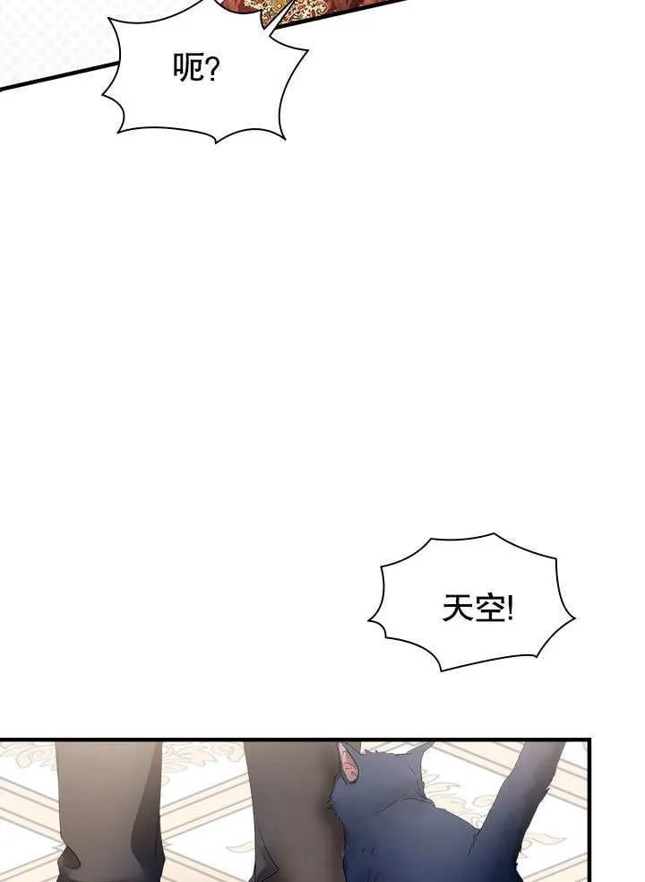 第52话 第69页