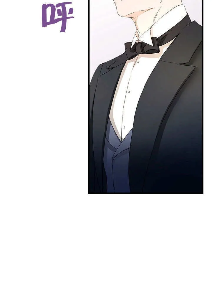 第52话 第72页