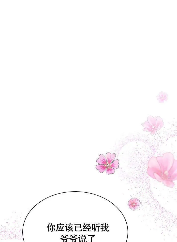 第52话 第77页