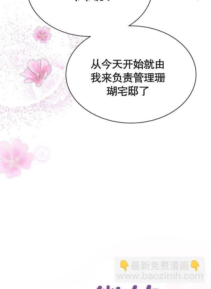 第52话 第78页