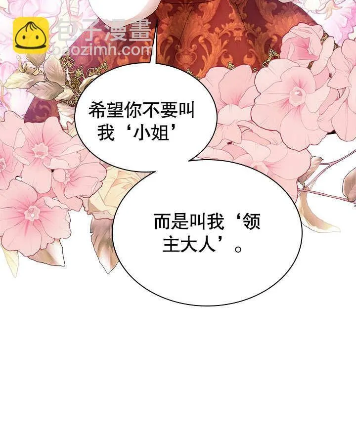 第52话 第80页