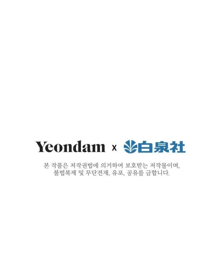 第52话 第81页