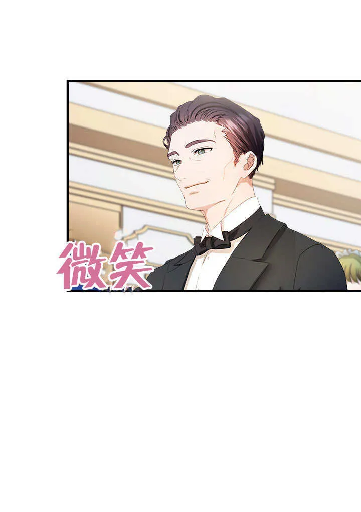 第53话 第3页