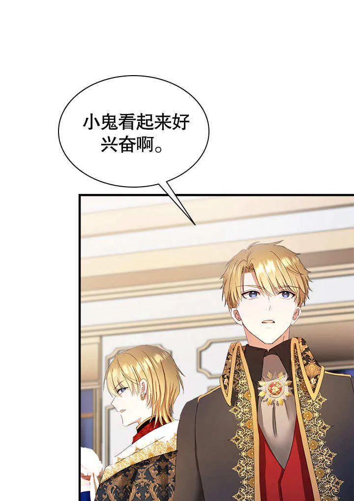 第53话 第9页