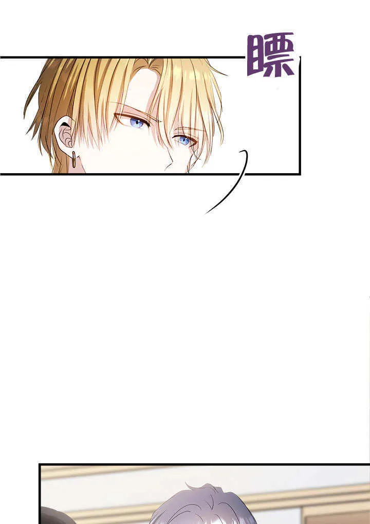 第53话 第11页