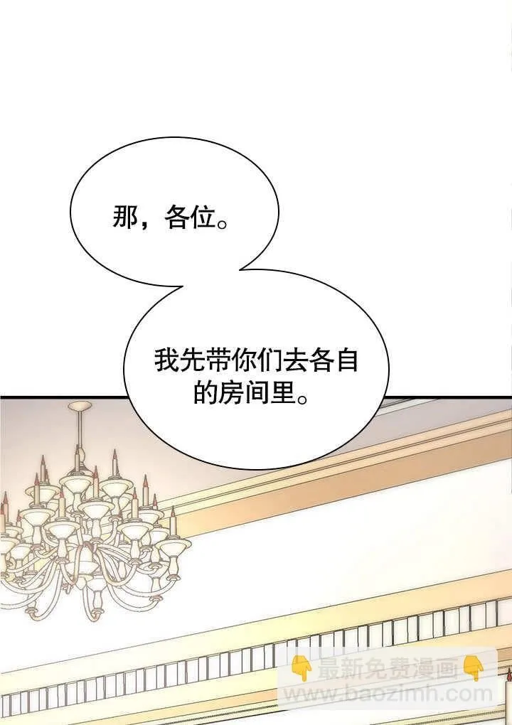第53话 第13页