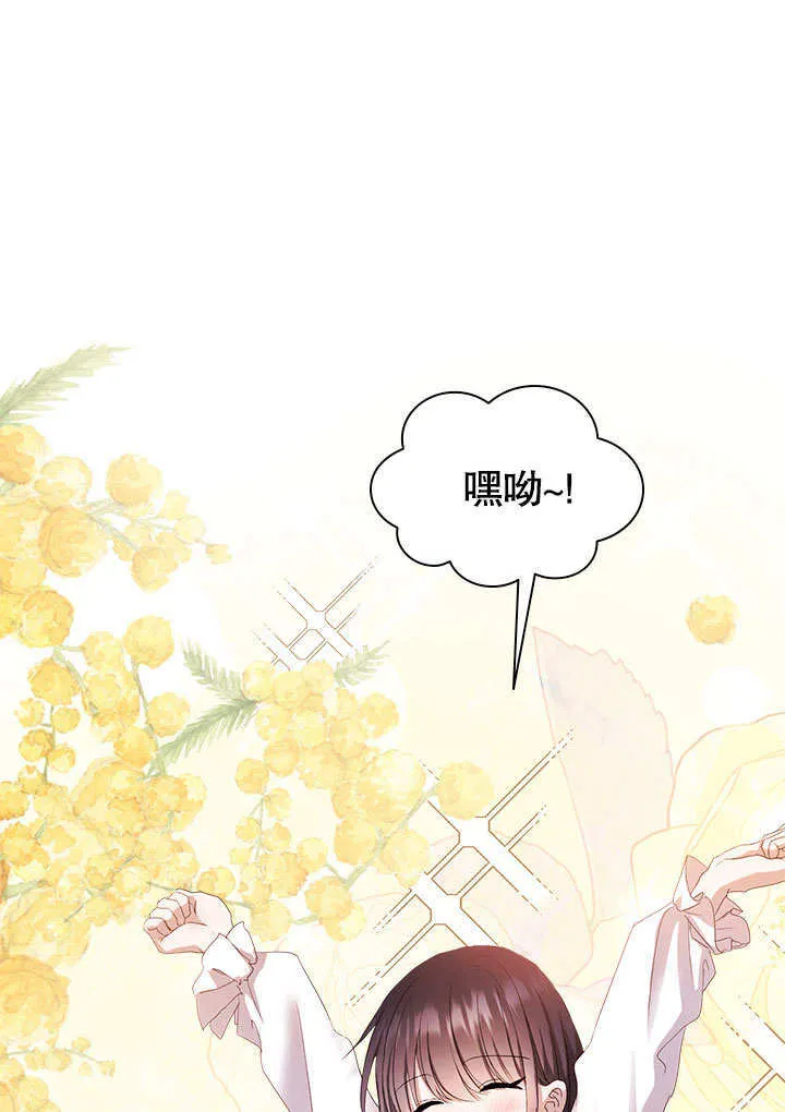 第53话 第17页
