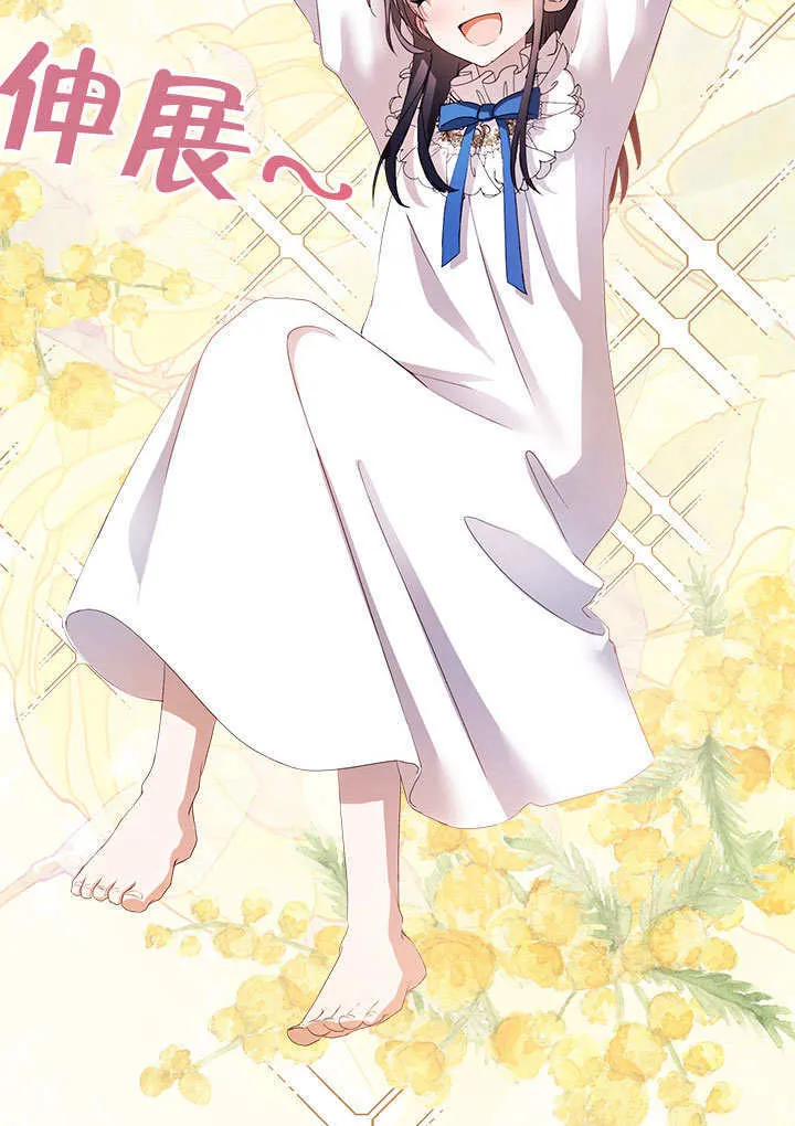 第53话 第18页