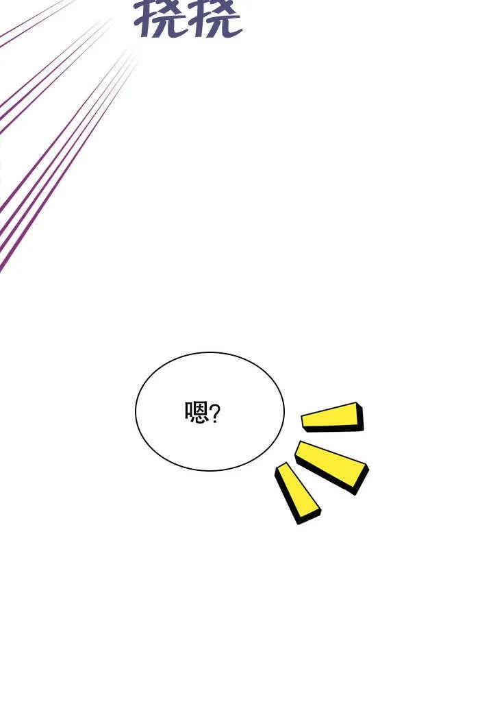 第53话 第22页