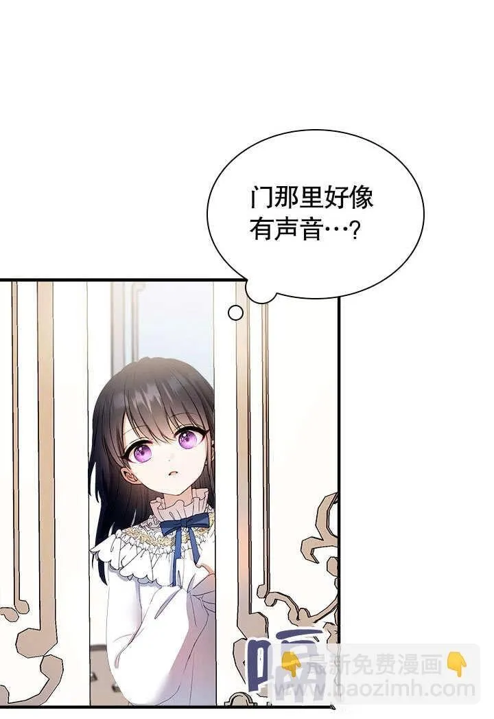 第53话 第23页