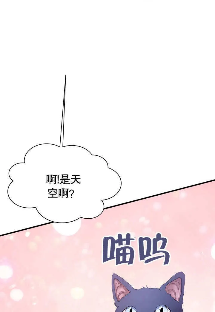 第53话 第24页