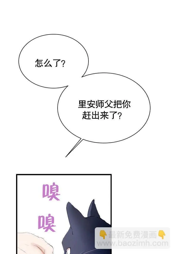 第53话 第26页