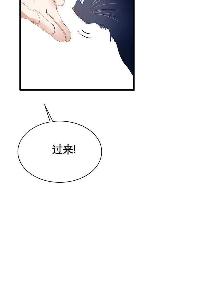 第53话 第27页