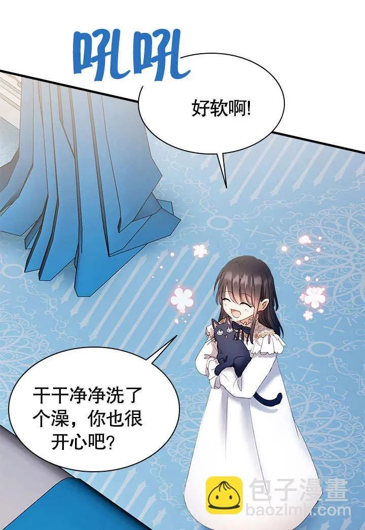 第53话 第28页