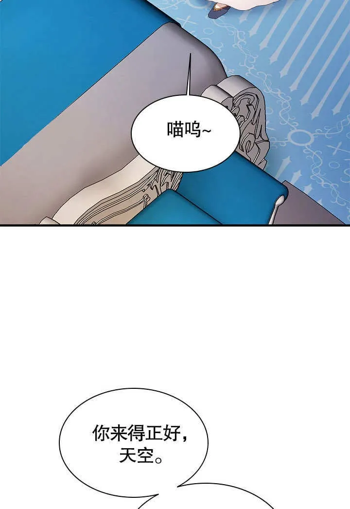 第53话 第29页
