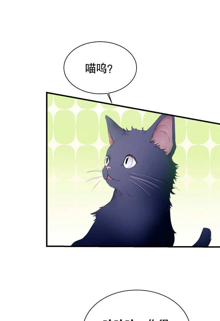 第53话 第31页
